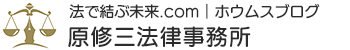 ホウムスブログ