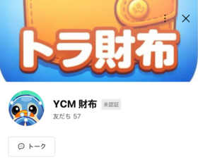 YCM財布（トラ財布）のアイコン