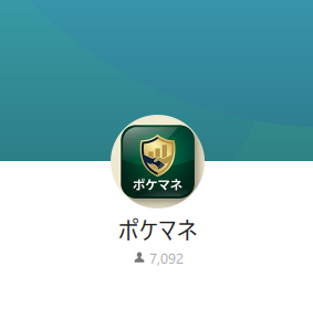 外国人闇金ポケマネ